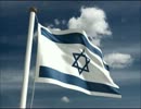 Israel flag.jpg