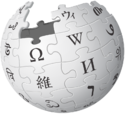 ウィキペディア.png